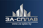 ЗА-СПЛАВ ЗА-СПЛАВ